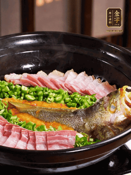 铺上黄鱼、金字咸肉，放上金椒酱、青椒粒，盖盖子焗5分钟