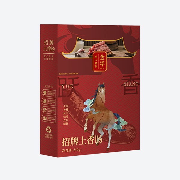 跃香·招牌土香肠