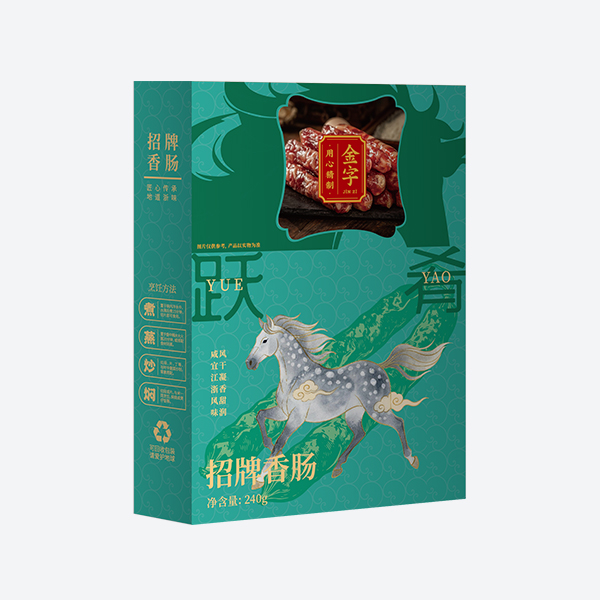 跃肴·招牌香肠