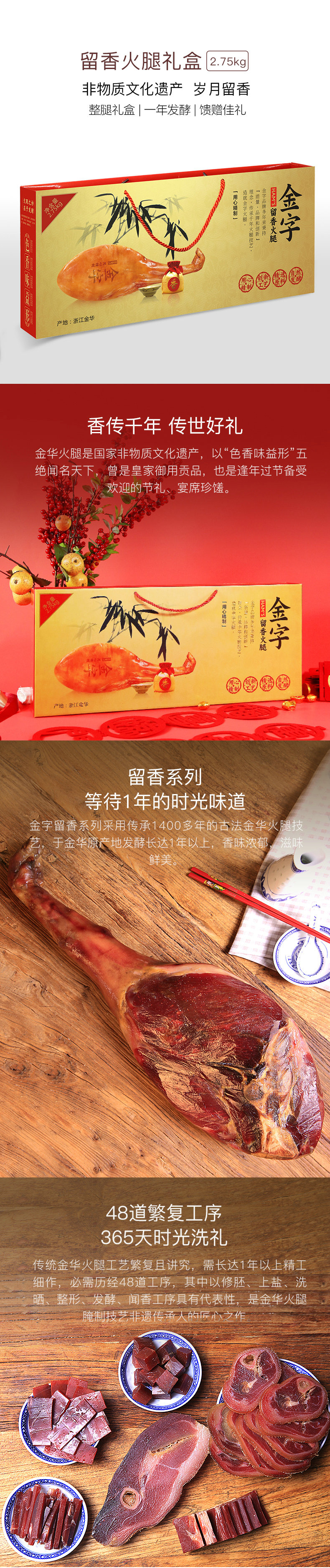 留香2.75kg