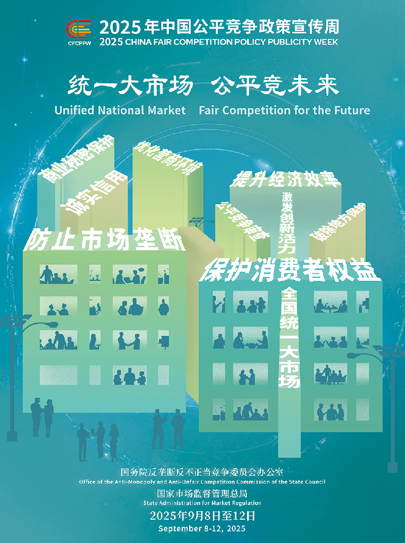 证券